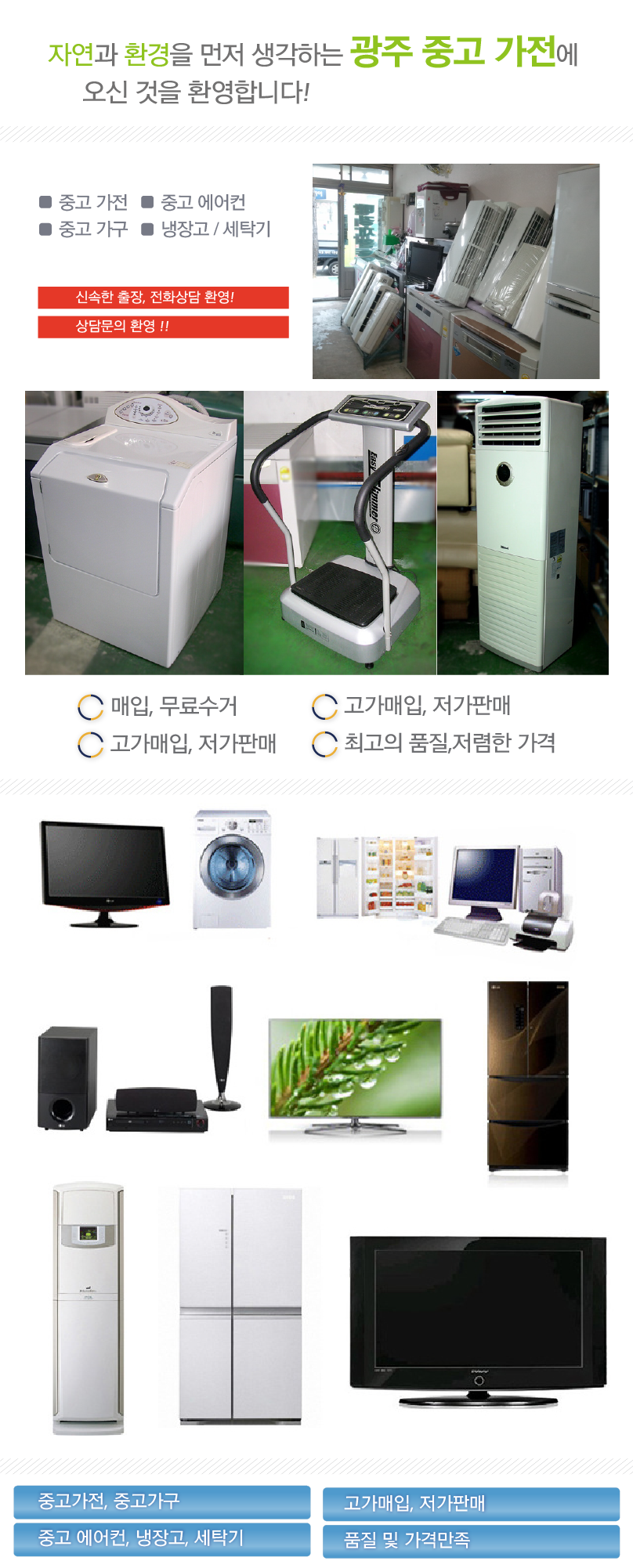 043ee8bcaacbebb048cb2030c82c7a88_1470122