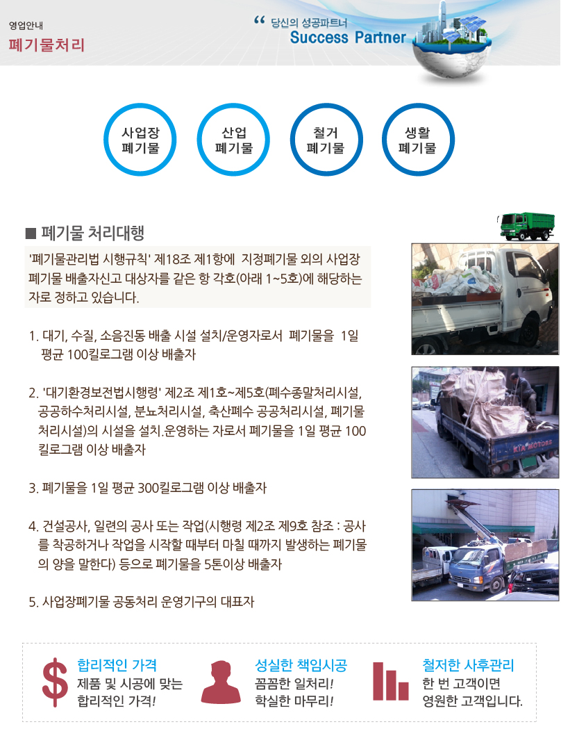 e13b74948c67200133845c12e544819f_1490078