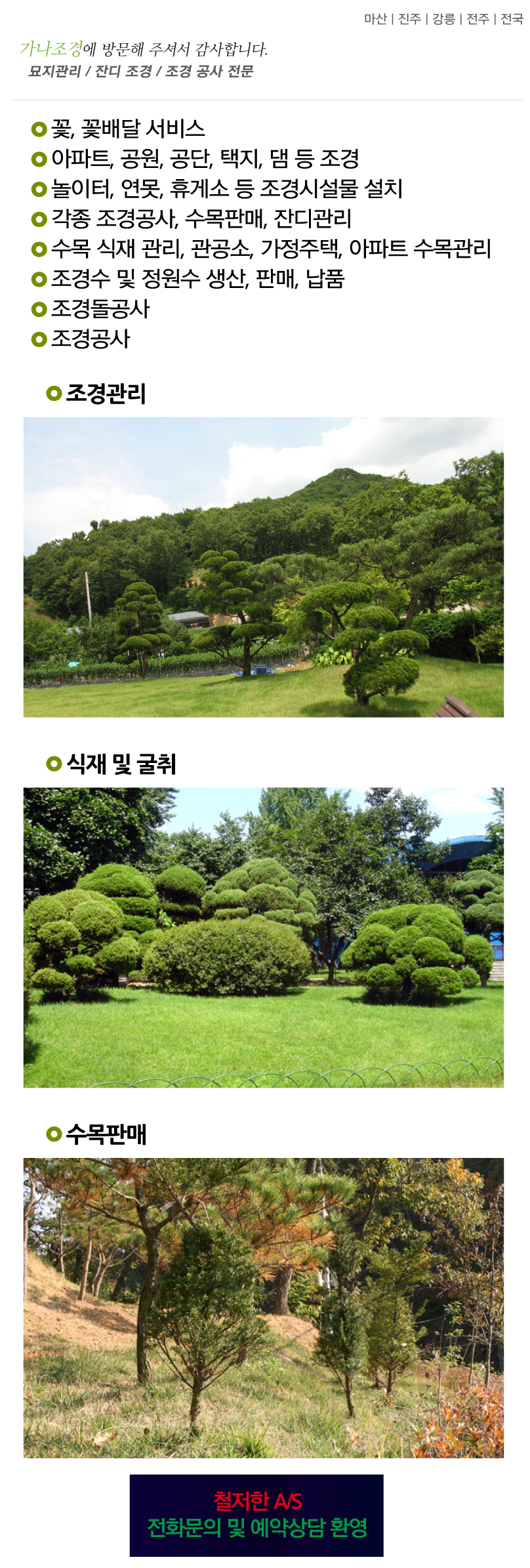 0a1f1b6842b2ef40c12ead1bc9b7d3c3_1497858