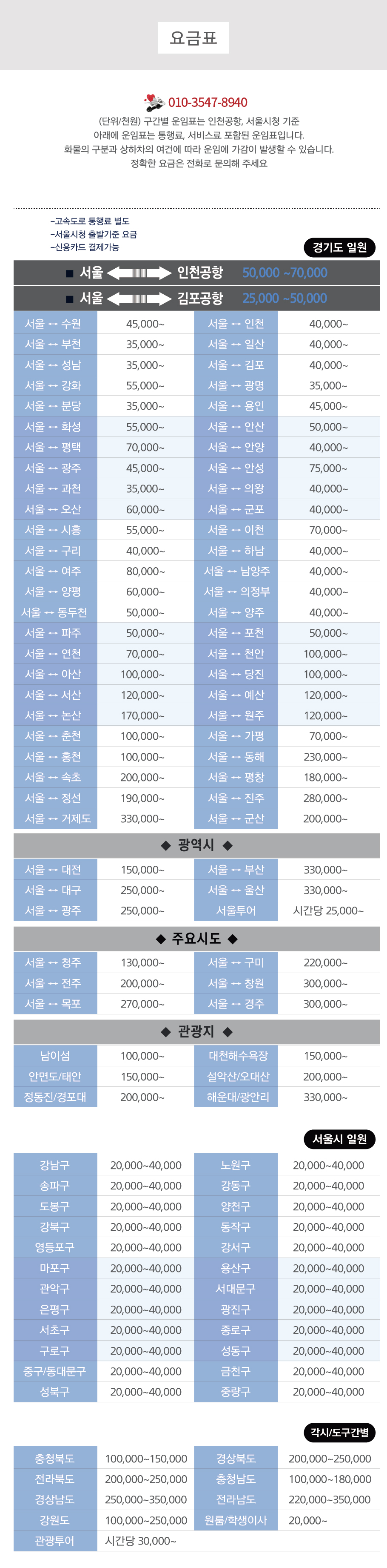 974d56d123b9fec2eeae946fc669ac33_1545378