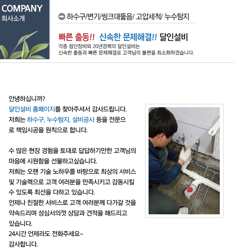 974d56d123b9fec2eeae946fc669ac33_1546222