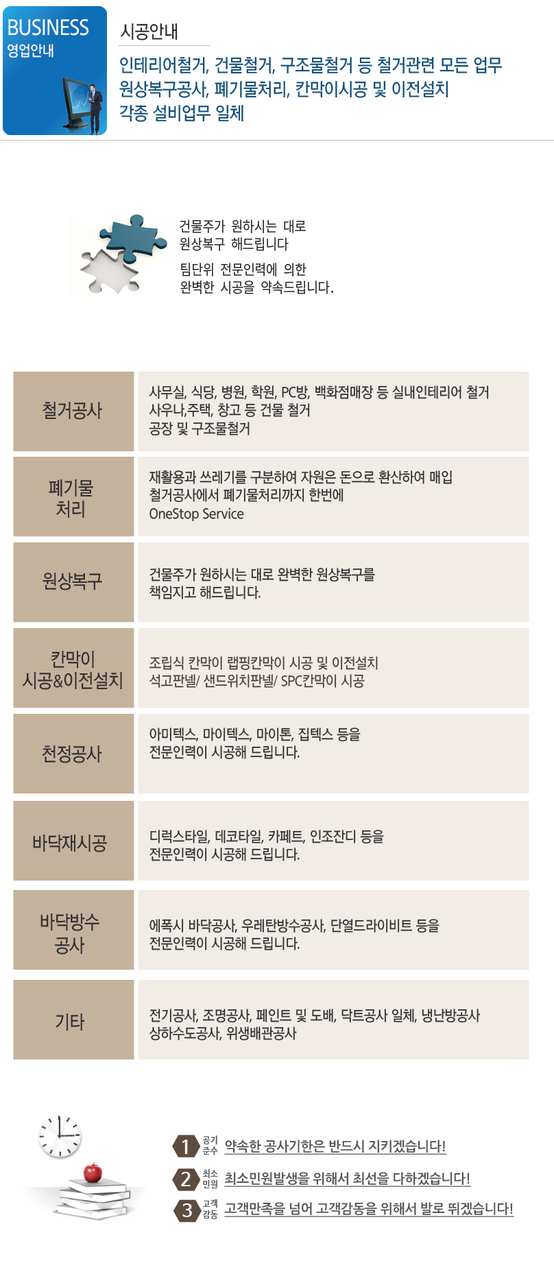 671cfc5d4342d5092c36eed07e6022d5_1556255