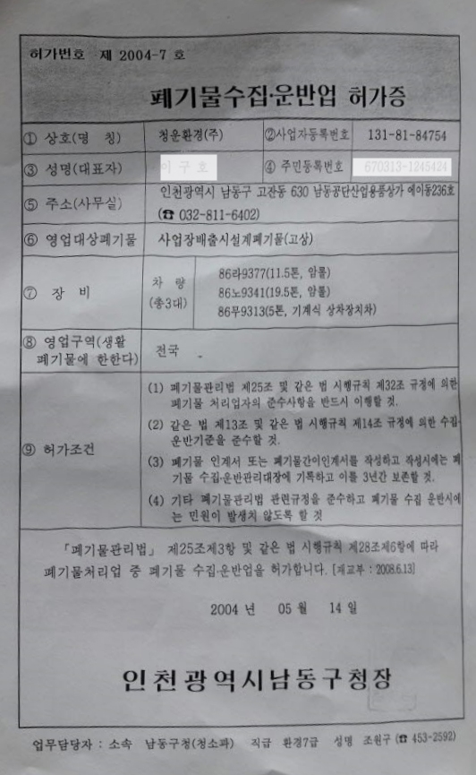 7074e0f74f6e77cb23cfe26ab71c2669_1563524