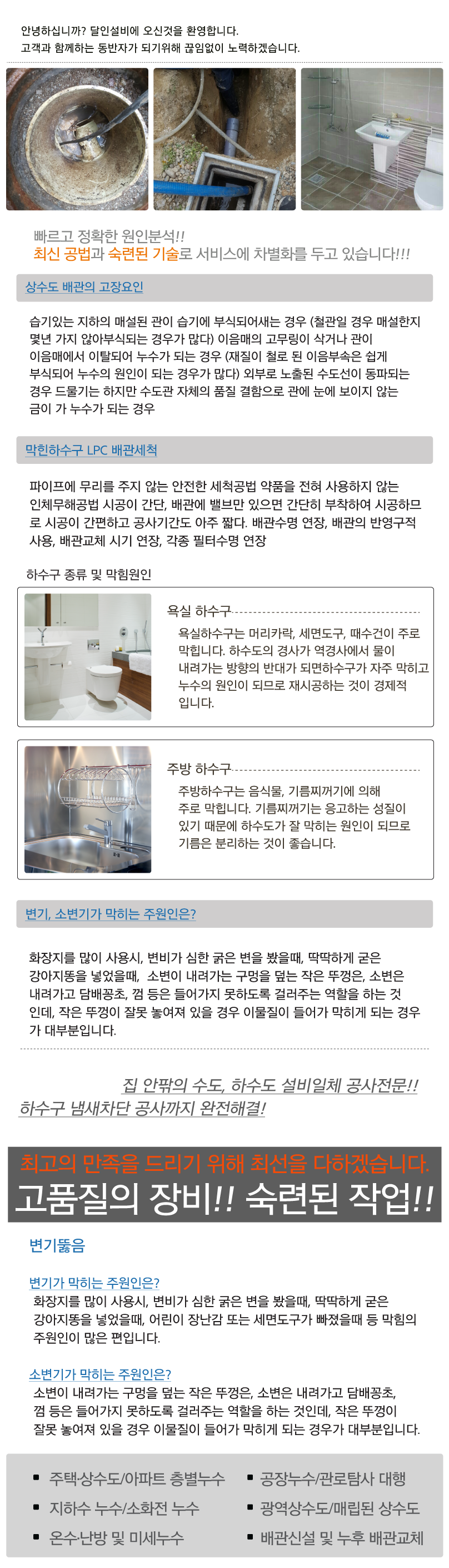 23652f8910f2321dfaa21dac9f7214c9_1575518