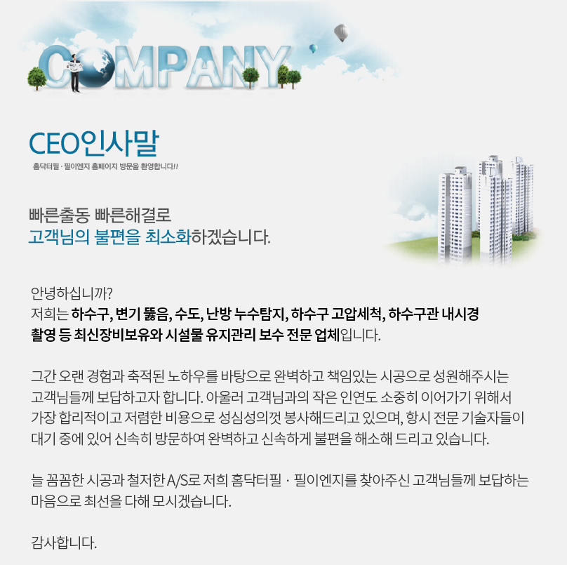 50bf04849a2114a562e39cd0779aa892_1583306