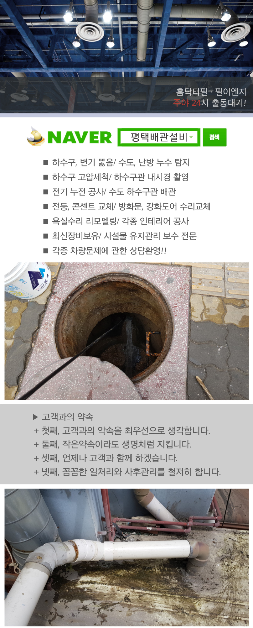 8cf3873fb7be30c7512f6b253e2ee036_1583375