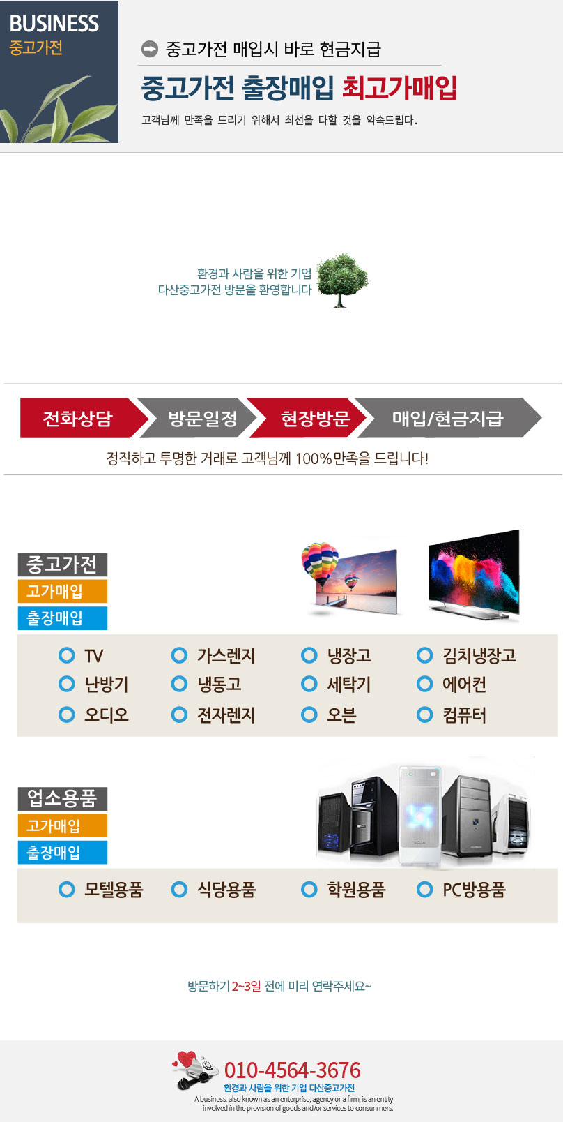 da6f63d49a8e97a38859fd22d02d6e7a_1585551