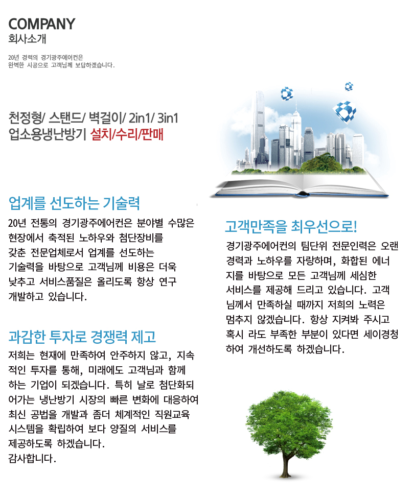 6c2c2878d1c96fe95a93017ba68c0c85_1639023