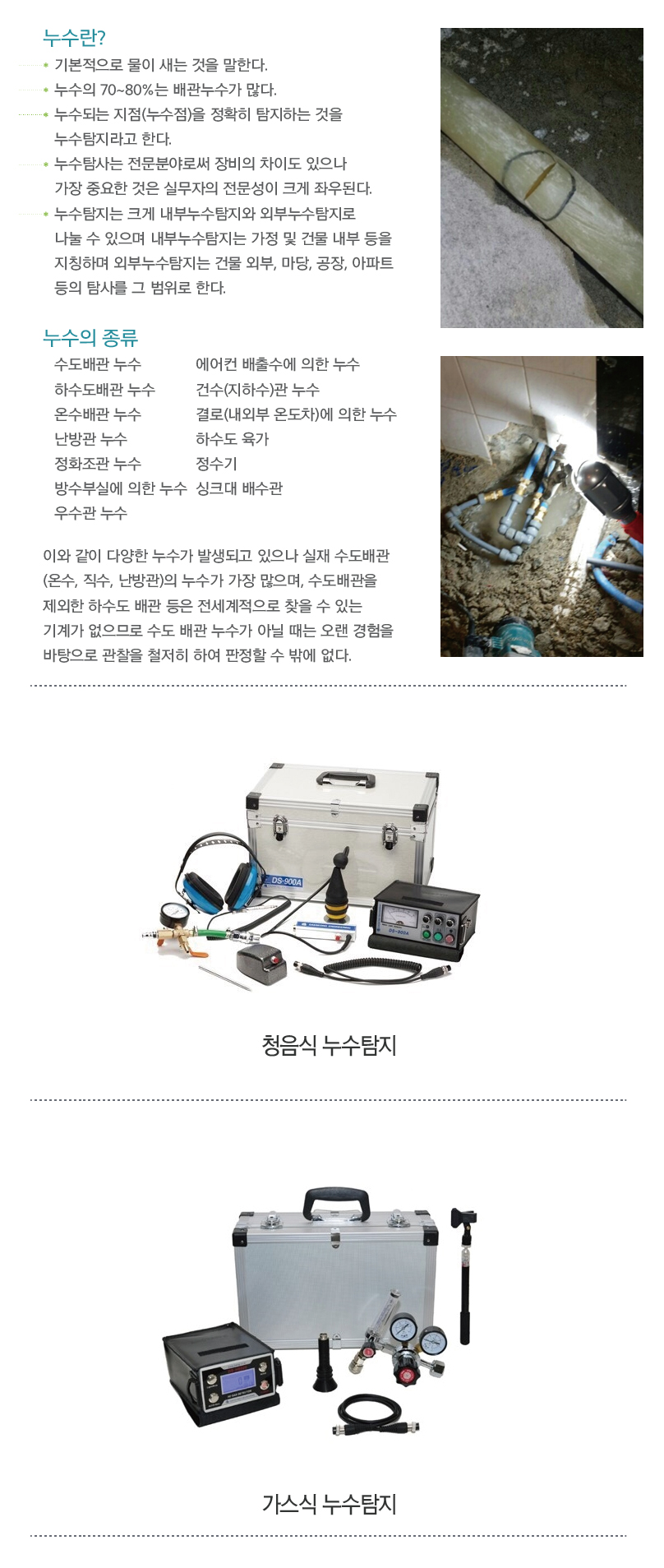 a5cf29129a97df55ccbc3d5e7254c1b4_1659585