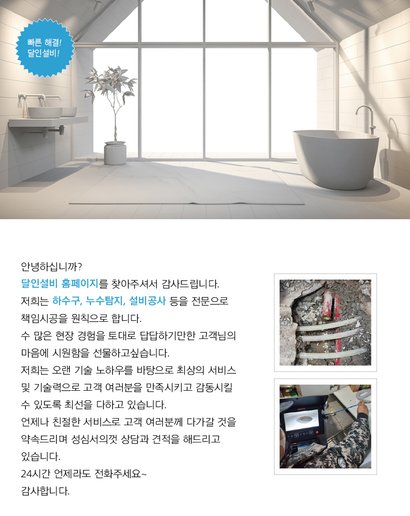 c694d09fef562893e76bf103cce88638_1673833